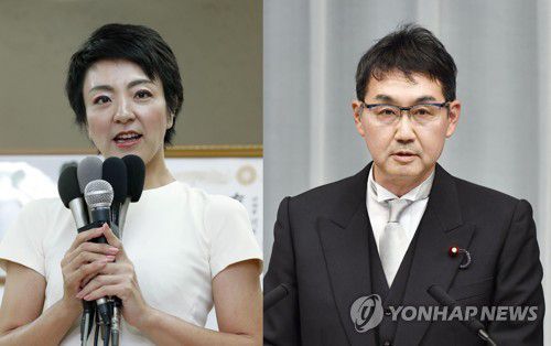 가와이 가쓰유키(河井克行, 오른쪽)와 가와이 안리(河井案里) [교도=연합뉴스 자료사진]