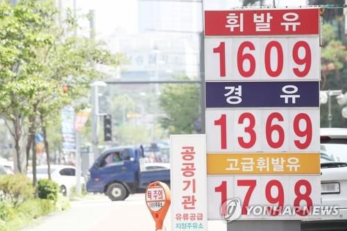 점점 오르는 휘발유 가격[연합뉴스 자료사진]