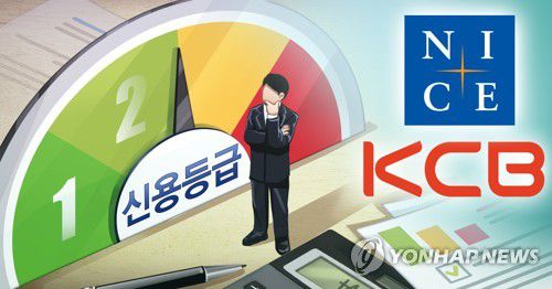 신용평가사 신용대출 고객 등급 (PG)[장현경 제작] 일러스트