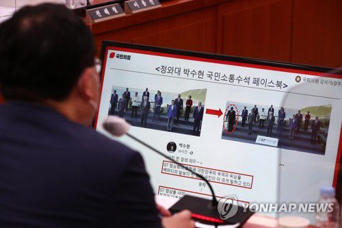 G7정상회의 사진 관련 질의 받는 최종건 외교부 1차관(서울=연합뉴스) 하사헌 기자 = 최종건 외교부 1차관이 22일 국회에서 열린 외교통일위원회 전체회의에서  G7정상회의 사진과 관련한 국민의힘 김석기 의원의 질의를 받고 있다. 2021.6.22 toadboy@yna.co.kr