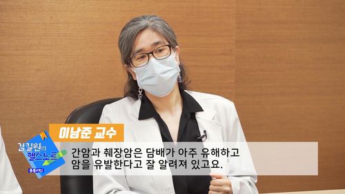 [김길원의 헬스노트]