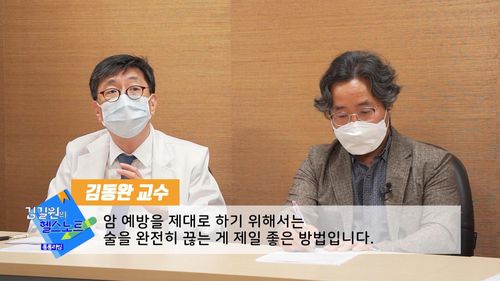 [김길원의 헬스노트]