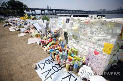 고 손정민 씨 추모현장   [연합뉴스 자료사진]