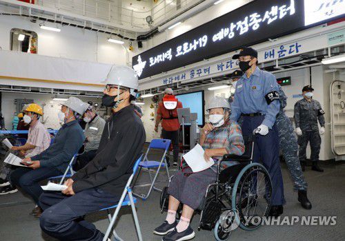해군함정에서 백신접종하는 섬 주민들[연합뉴스 자료사진]