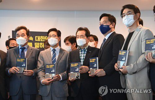 함께 모인 민주당 대권주자들민주당 대권주자인 이낙연 전 대표(왼쪽부터), 양승조 충남지사, 정세균 전 국무총리, 김두관, 박용진 의원이 지난 23일 서울 여의도 마리나 컨벤션센터에서 열린 양승조 충청남도 도지사 출판 기념회에서 함께 기념촬영을 하는 모습. [연합뉴스 자료사진]