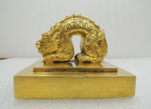 국새 제고지보[문화재청 제공. 재판매 및 DB 금지]