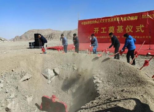 '다용도 관측 망원경 집합체(MASTA) 프로젝트' 정초식[펑파이 캡처. 재판매 및 DB 금지]