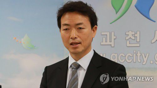 김종천 과천시장[과천시 제공. 재판매 및 DB 금지]