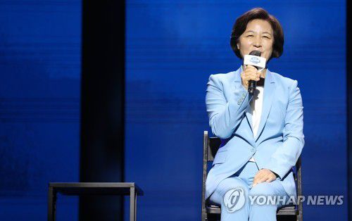 발언하는 추미애 전 법무부 장관(청주=연합뉴스) 천경환 기자 = 4일 오후 충북 청주시 서원구 CJB컨벤션센터에서 열린 더불어민주당 대선 예비경선 행사 '국민면접'에서 추미애 전 법무부 장관이 발언하고 있다. 2021.7.4 kw@yna.co.kr