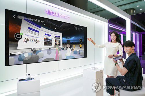 SKT, 코엑스서 28GHz 시범 서비스(서울=연합뉴스) SK텔레콤이 과학기술정보통신부가 추진하는 28GHz 시범 프로젝트의 일환으로 5일부터 11일까지 삼성동 코엑스 로비 이벤트홀에서 5G 28GHz 시범 서비스를 선보인다고 밝혔다. 사진은 SKT의 메타버스 기술을 활용한 가상 콘퍼런스 서비스를 홍보하는 모델. 2021.7.5      [SKT 제공. 재판매 및 DB 금지] photo@yna.co.kr