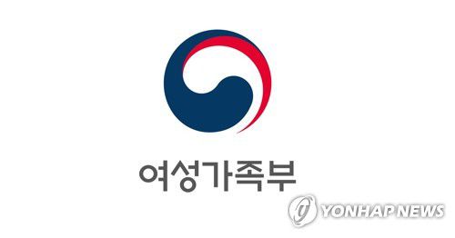 여성가족부[여성가족부 제공. 재판매 및 DB금지]
