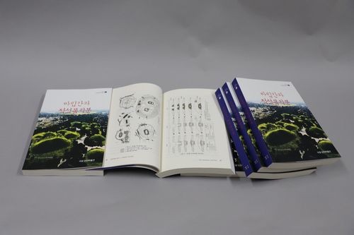 [국립경주박물관 제공. 재판매 및 DB 금지]