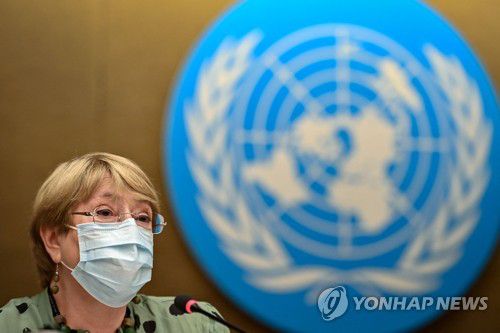 미첼 바첼레트 유엔 인권최고대표[AFP=연합뉴스 자료사진]