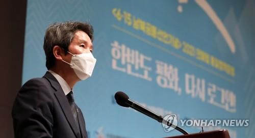 이인영 통일부 장관[연합뉴스자료사진]