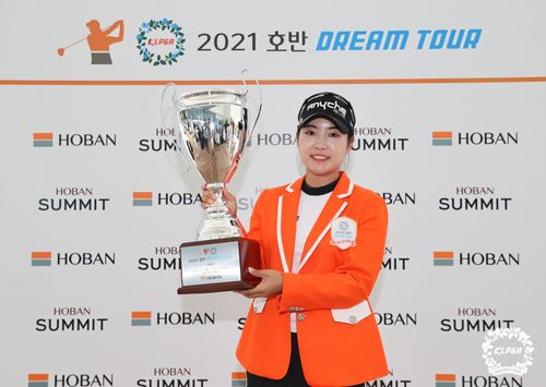 드림투어에서 생애 첫 우승을 차지한 장은수.[KLPGA 제공. 재판매 및 DB 금지]