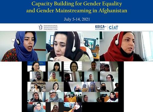 국제여성가족교류재단, 아프가니스탄 공무원 성평등 강화 온라인 연수 시행[국제여성가족교류재단 제공]