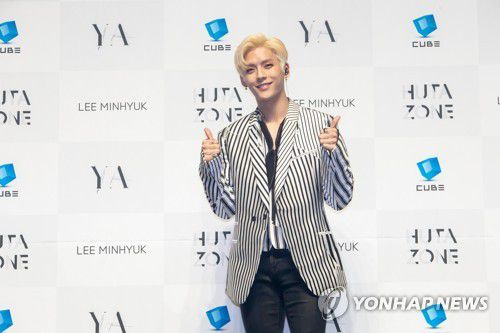 비투비 이민혁[큐브엔터테인먼트 제공]