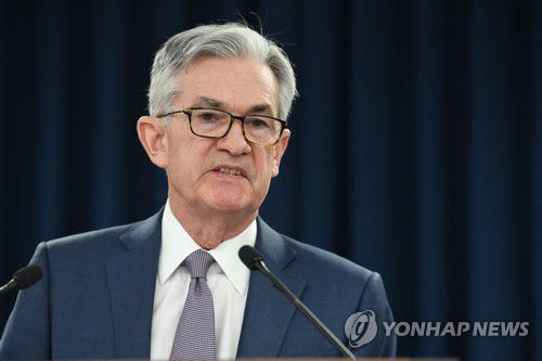 제롬 파월 미국 연방준비제도 의장[AFP=연합뉴스 자료사진]