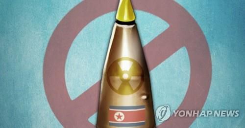 북한 핵무기 (PG)[장현경 제작] 사진합성·일러스트