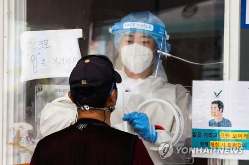 코로나 PCR 검사[연합뉴스 자료사진]