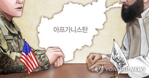 미국-탈레반, 아프가니스탄 평화협정 (PG)[정연주 제작] 일러스트