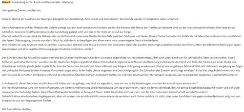 독일 뮌헨 평화의 소녀상 전시 실무진에 쇄도중인 이메일 갈무리[아트5제공 = 연합뉴스]