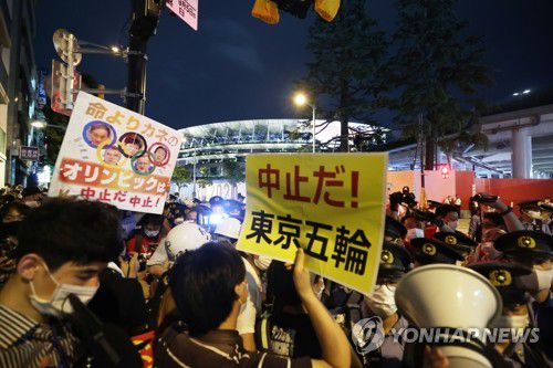 [올림픽] 올림픽 반대 시위 개막식까지 계속(도쿄=연합뉴스) 이지은 기자 = 23일 2020도쿄올림픽 개막식이 열리고 있는 일본 도쿄 신주쿠 국립경기장 밖에서 시민들이 올림픽 반대 시위를 하고 있다. 2021.7.23 jieunlee@yna.co.kr