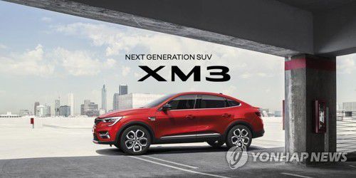 르노삼성차 2022년형 XM3[르노삼성차 제공. 재판매 및 DB 금지]