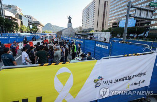 서울시 철거 예고, 혼잡한 광화문 '세월호 기억공간'(서울=연합뉴스) 황광모 기자 = 2021.7.26 hkmpooh@yna.co.kr
