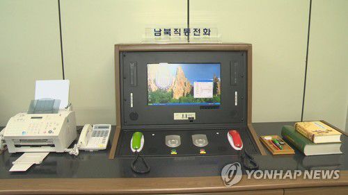 남북직통전화[연합뉴스TV 제공]