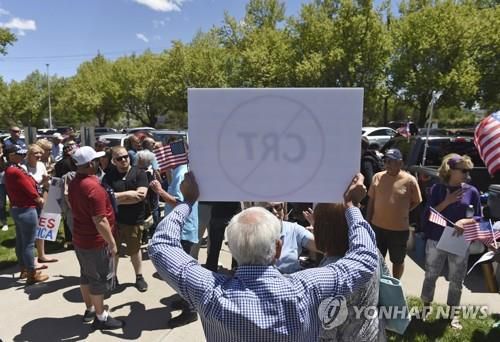 지난 5월 CRT 교육에 반대하는 시위대 모습 [AP=연합뉴스]