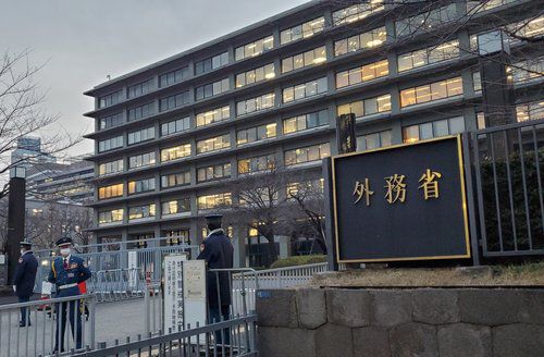 일본 외무성[연합뉴스 자료사진]