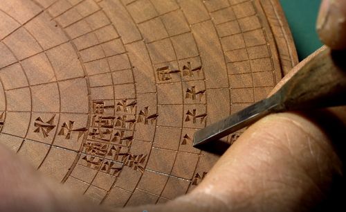 글자 새기는 각자 작업[문화재청 제공. 재판매 및 DB 금지]