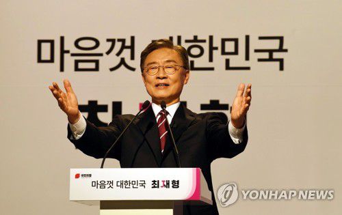 대선 출마 선언하는 최재형 전 감사원장국민의힘 대선 예비후보인 최재형 전 감사원장이 8월 4일 오후 경기도 파주시 한 스튜디오에서 대선 출마 선언을 하고 있다. [국회사진기자단]