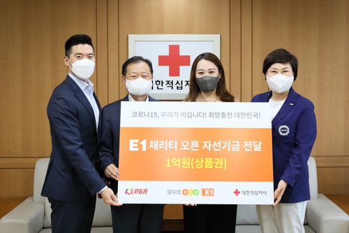 구동휘 대표(왼쪽부터), 신희영 대한적십자사 총재, 지한솔, 김순미 부회장.[KLPGA 제공. 재판매 및 DB 금지]