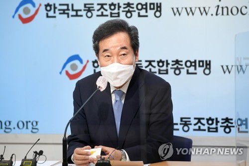 한국노총 간담회에서 인사말하는 이낙연(서울=연합뉴스) 더불어민주당 대권 주자인 이낙연 전 대표가 9일 서울 여의도 한국노동조합총연맹 대회의실에서 열린 '공무원연맹, 교사연맹, 소방발전협의회, 경찰협의회 간담회'에서 인사말을 하고 있다. 2021.8.9 [국회사진기자단] toadboy@yna.co.kr