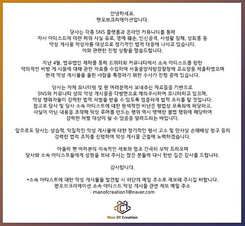 [맨오브크리에이션 제공. 재판매 및 DB 금지]