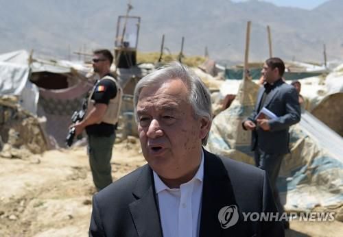 2017년 카불 외곽을 방문한 구테흐스 유엔 사무총장 [AFP=연합뉴스]