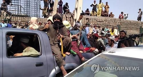 탈레반이 도시에 입성한 모습[AFP=연합뉴스]
