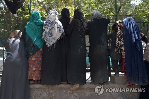 탈레반을 피해 수도 카불로 피신한 아프간 여성들 [AFP=연합뉴스]