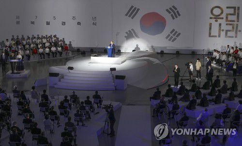 경축사 하는 문재인 대통령(서울=연합뉴스) 이진욱 기자 = 문재인 대통령이 15일 오전 서울 동대문디자인플라자에서 열린 제75주년 광복절 경축식에서 경축사를 하고 있다. 2020.8.15 cityboy@yna.co.kr