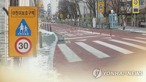 어린이보호구역위 사진은 기사와 무관함. [연합뉴스 자료사진]