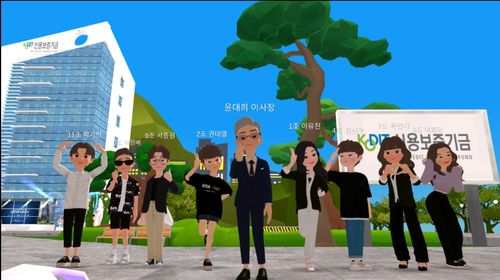 신용보증기금 윤대희 이사장의 아바타(가운데)가 가상 세계에 구현된 메타버스 공간에서 신입직원 아바타등과 함께 단체 사진을 찍고 있다. 2021.8.17 [신보 제공]