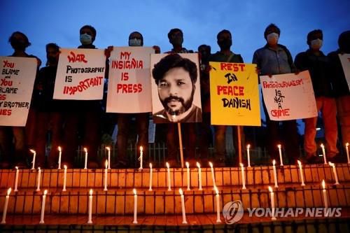 아프간 정부군과 탈레반 간의 전투를 취재하던 중 살해된 로이터 통신 소속 아프간 사진기자를 추모하는 방글라데시 언론인들 [로이터=연합뉴스]