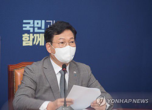 민주당 송영길 대표[연합뉴스 자료사진]