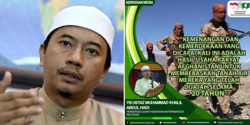 무하맛 의원과 트위터에 올린 아프간 축하 성명[말레이시아 트렌드]