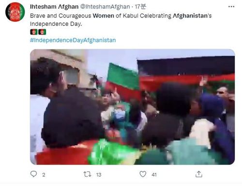 "아프간 독립기념일 축하 인파의 용감한 여성"[트위터 @IhteshamAfghan]