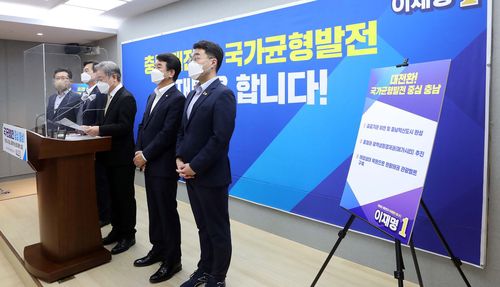 공약 발표하는 이재명 경기지사[양영석 기자]