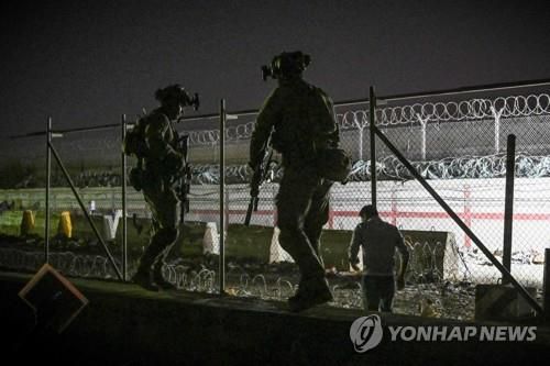 탈출작전 진행중인 카불공항 야간 경비 모습[AFP=연합뉴스]