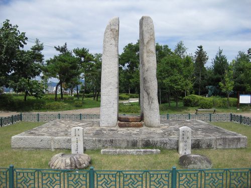 근화동 당간지주[춘천시 제공.재판매 및 DB 금지]